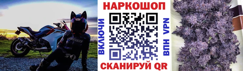 Где найти наркотики Дорогобуж Амфетамин  СОЛЬ  Галлюциногенные грибы  Гашиш  COCAIN  Каннабис 