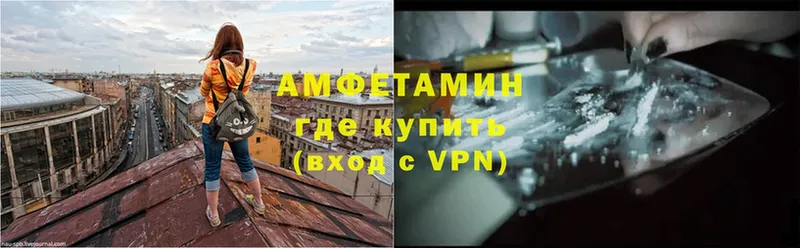 купить  сайты  Дорогобуж  ОМГ ОМГ ссылка  АМФЕТАМИН VHQ 