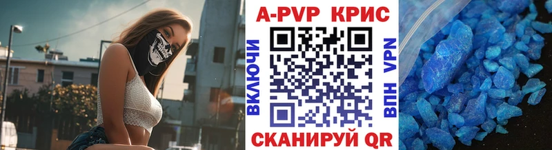 Альфа ПВП Crystall Дорогобуж