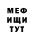 КЕТАМИН VHQ Emil Aminev