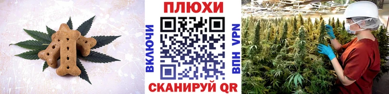 Еда ТГК конопля  Дорогобуж 