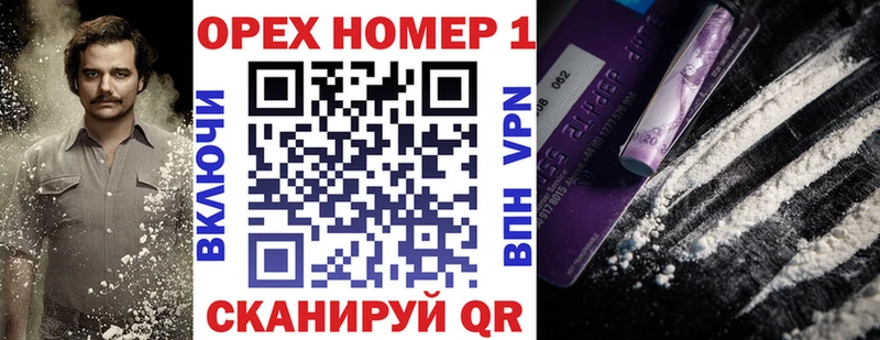Кокаин FishScale  Дорогобуж 