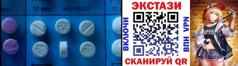 МЕГА рабочий сайт  Дорогобуж  Экстази 280мг 