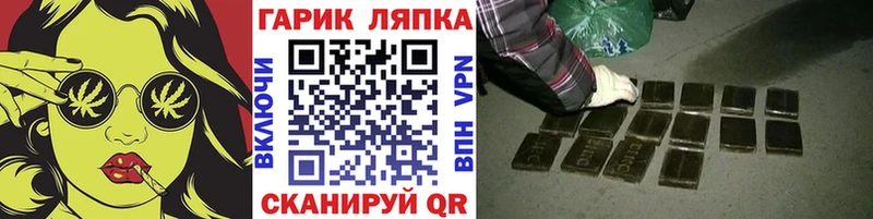 МЕГА ТОР  Дорогобуж  ГАШИШ гашик 