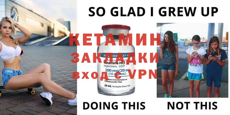 магазин    Дорогобуж  КЕТАМИН ketamine 