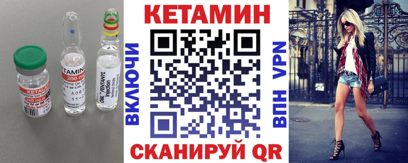 мориарти официальный сайт  hydra зеркало  Дорогобуж  Кетамин VHQ 