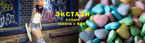 mdma Бородино