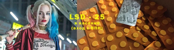 марки lsd Кукмор