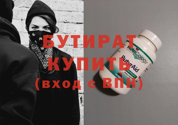 эйфоретик Бугульма