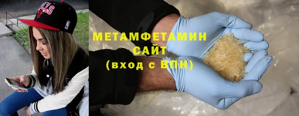 тгк Куйбышев