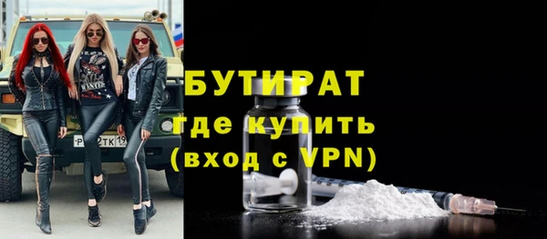 синтетический гашиш Кулебаки