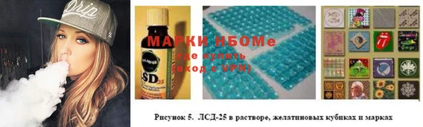 тгк Куйбышев