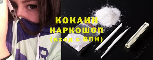 синтетический гашиш Кулебаки