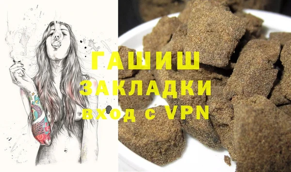 синтетический гашиш Кулебаки