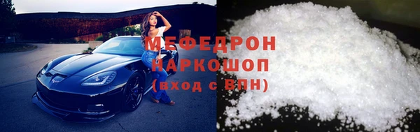 тгк Куйбышев