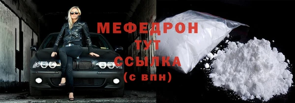 тгк Куйбышев