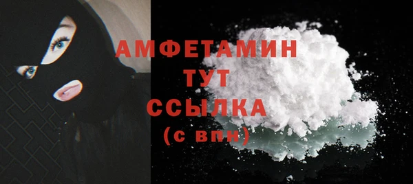 синтетический гашиш Кулебаки