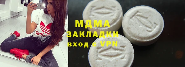 тгк Куйбышев