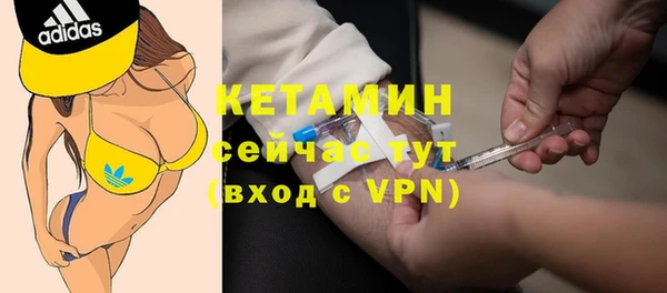 тгк Куйбышев