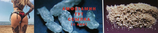 тгк Куйбышев