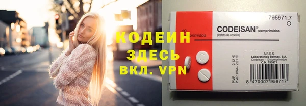 тгк Куйбышев