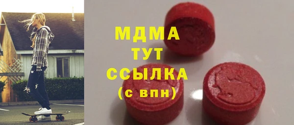 тгк Куйбышев
