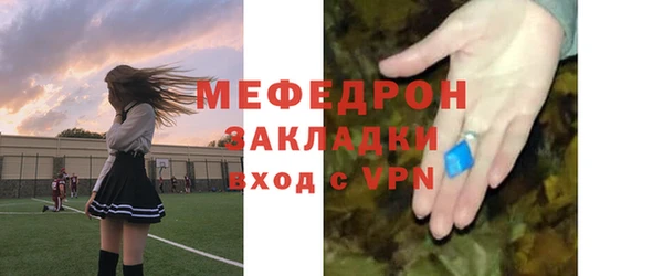 тгк Куйбышев