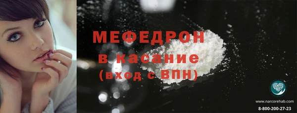 тгк Куйбышев
