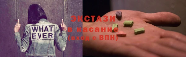 тгк Куйбышев