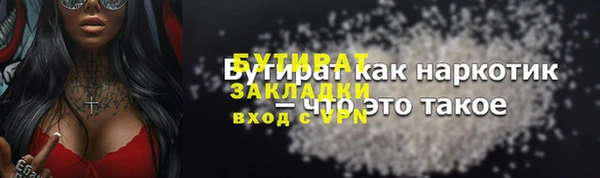 марки lsd Кукмор