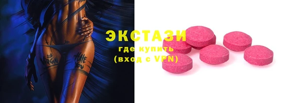 синтетический гашиш Кулебаки
