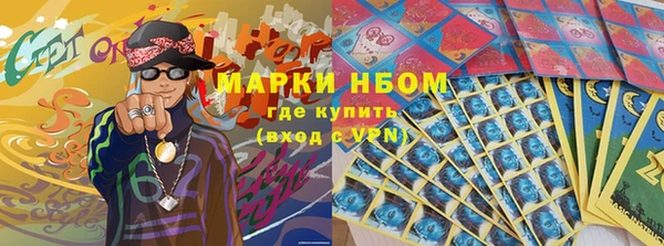 марки lsd Кукмор