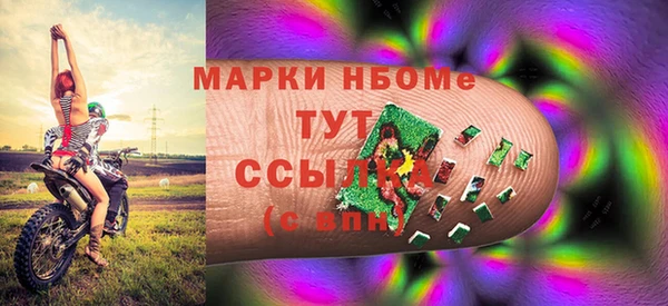 тгк Куйбышев