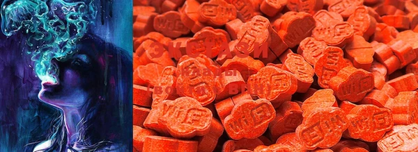 mdma Бородино