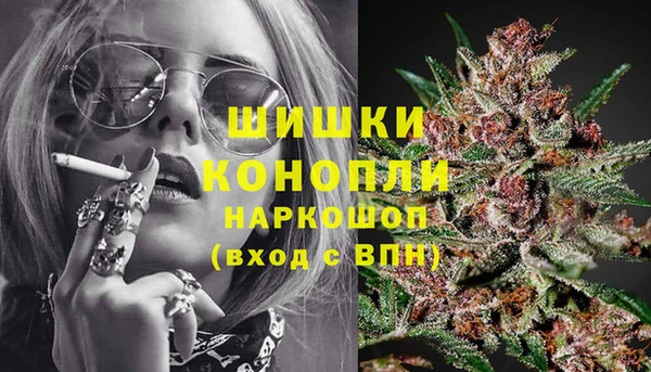 синтетический гашиш Кулебаки