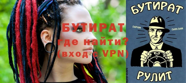 синтетический гашиш Кулебаки