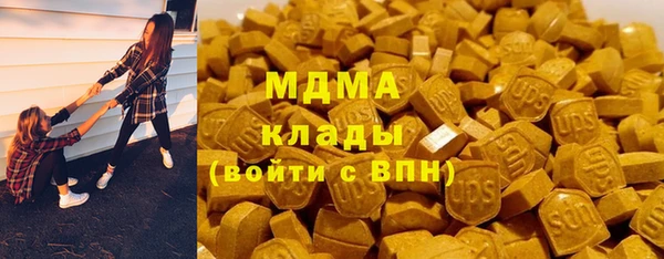 марки lsd Кукмор