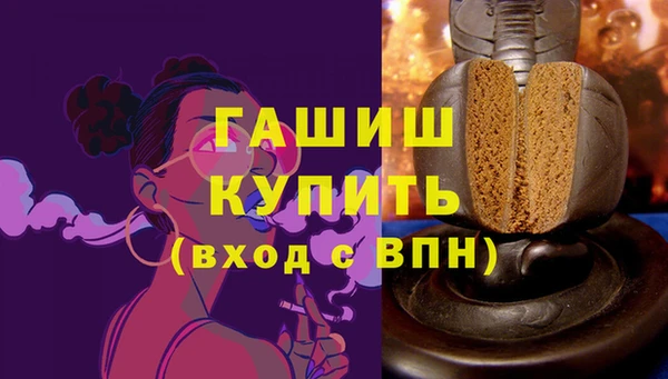 тгк Куйбышев