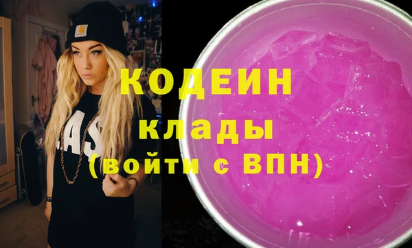 синтетический гашиш Кулебаки