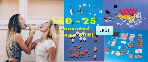 mdma Бородино