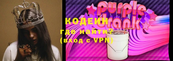 синтетический гашиш Кулебаки