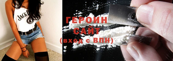 синтетический гашиш Кулебаки