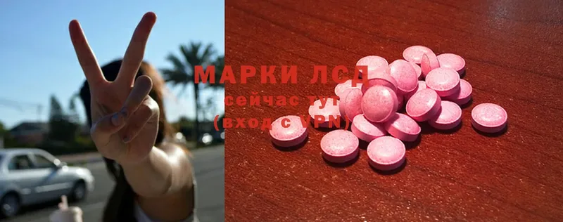 Лсд 25 экстази ecstasy  закладка  Дорогобуж 