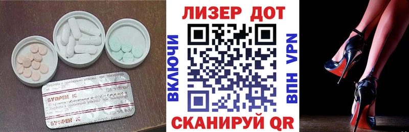 где можно купить   Дорогобуж  ЛСД экстази ecstasy 