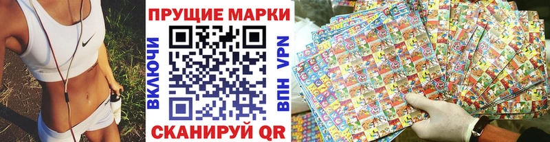 маркетплейс клад  Дорогобуж  Наркотические марки 1,8мг 
