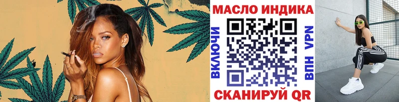 Дистиллят ТГК вейп с тгк  где найти наркотики  Дорогобуж 