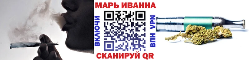 Марихуана Bruce Banner дарк нет телеграм Дорогобуж дарнет шоп